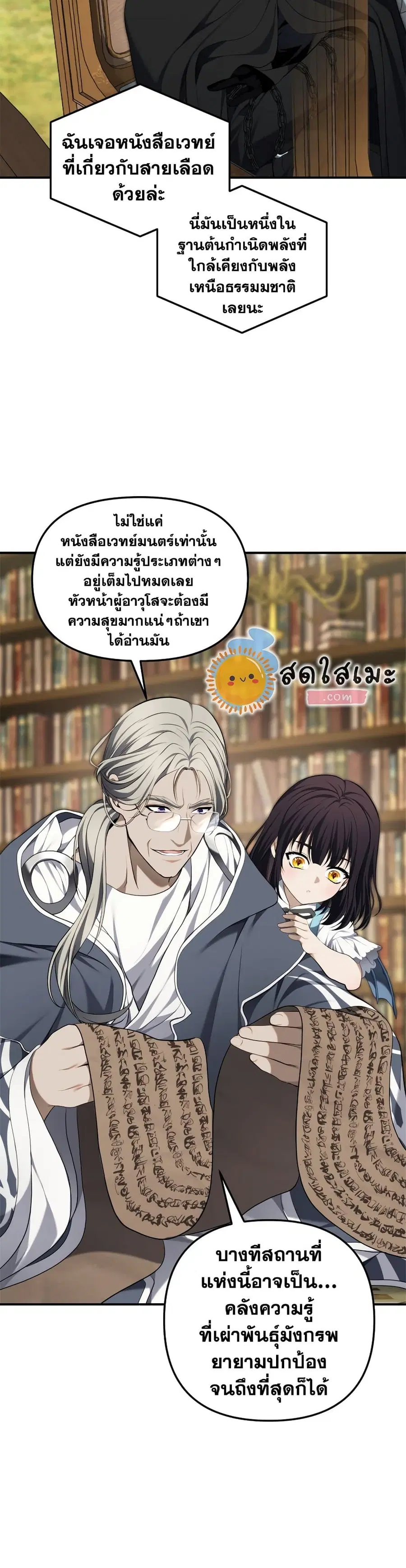 หน้า 3 จาก 40