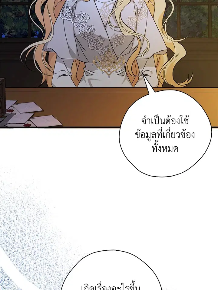 หน้า 9 จาก 107