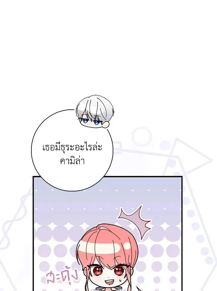 หน้า 88 จาก 150