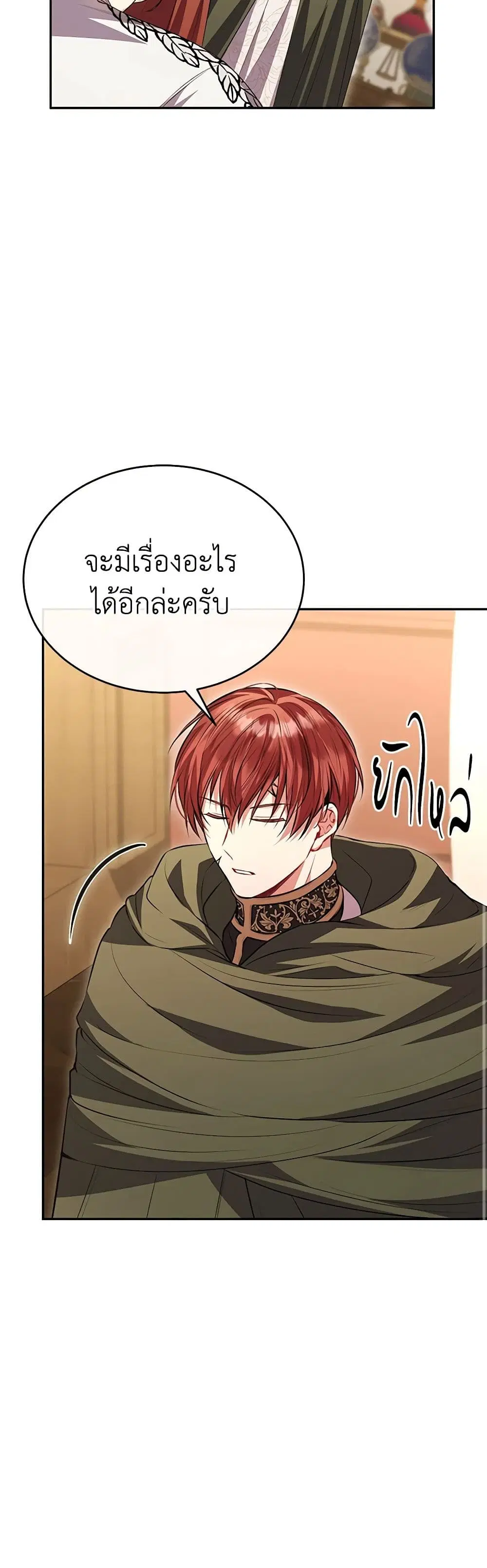 หน้า 41 จาก 45
