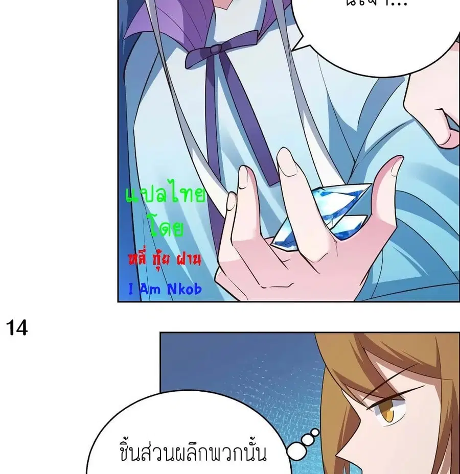 หน้า 26 จาก 33
