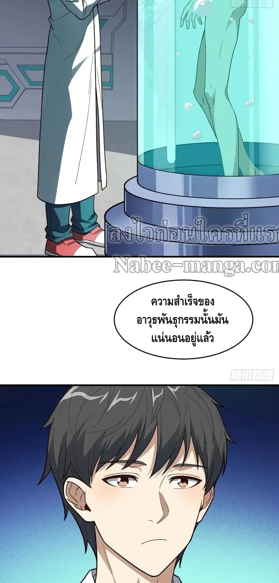 หน้า 36 จาก 42