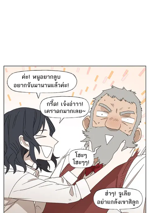 หน้า 36 จาก 104