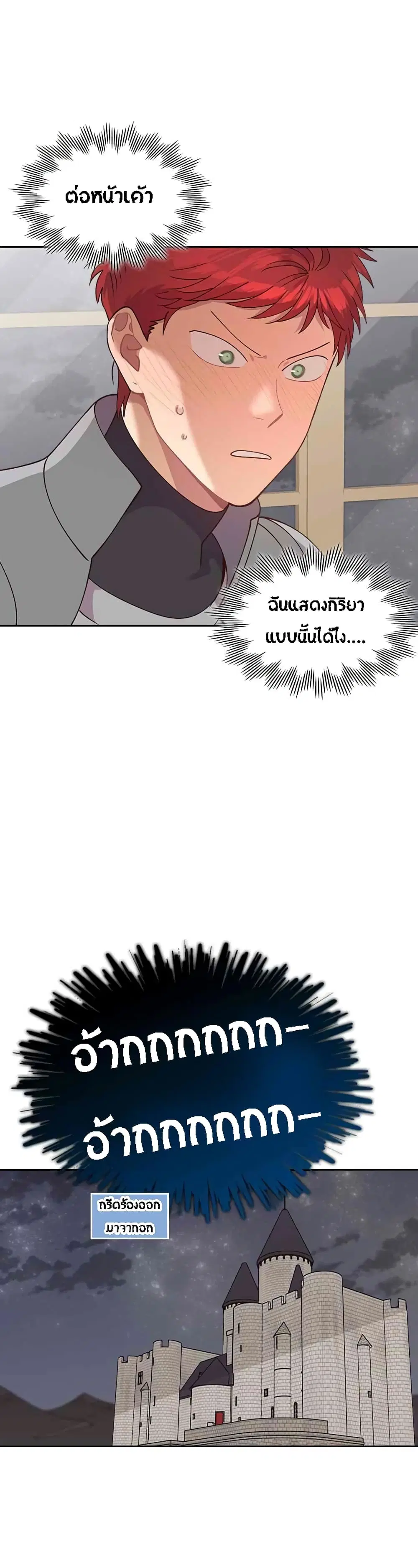 หน้า 12 จาก 22