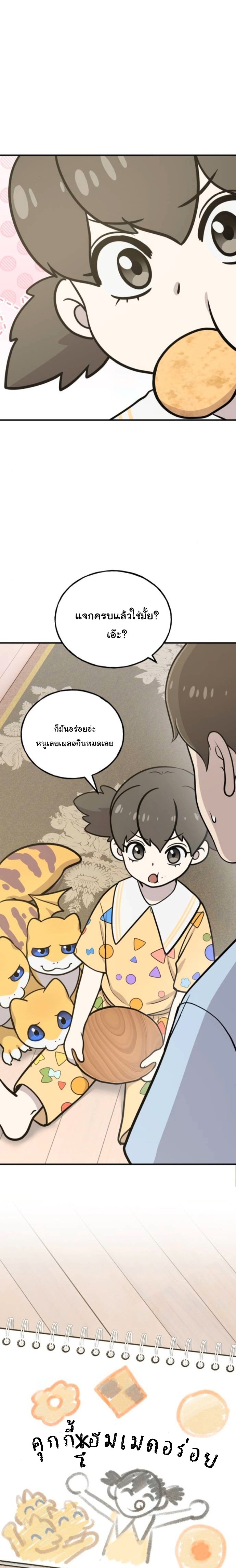หน้า 31 จาก 32