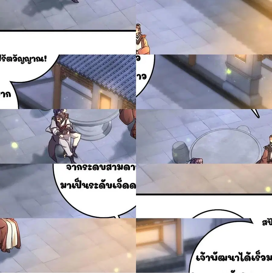 หน้า 3 จาก 14