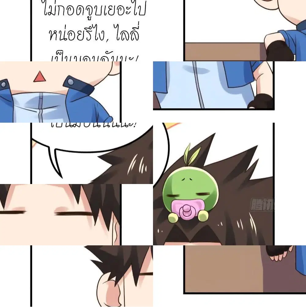หน้า 9 จาก 14