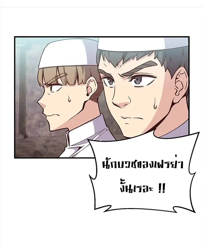 หน้า 32 จาก 58