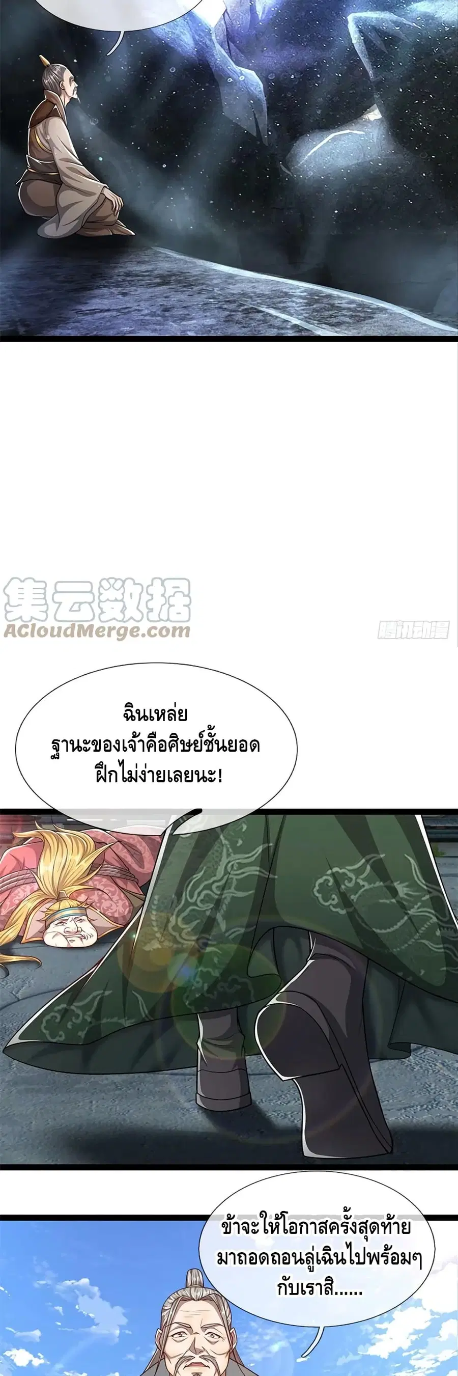 หน้า 18 จาก 22