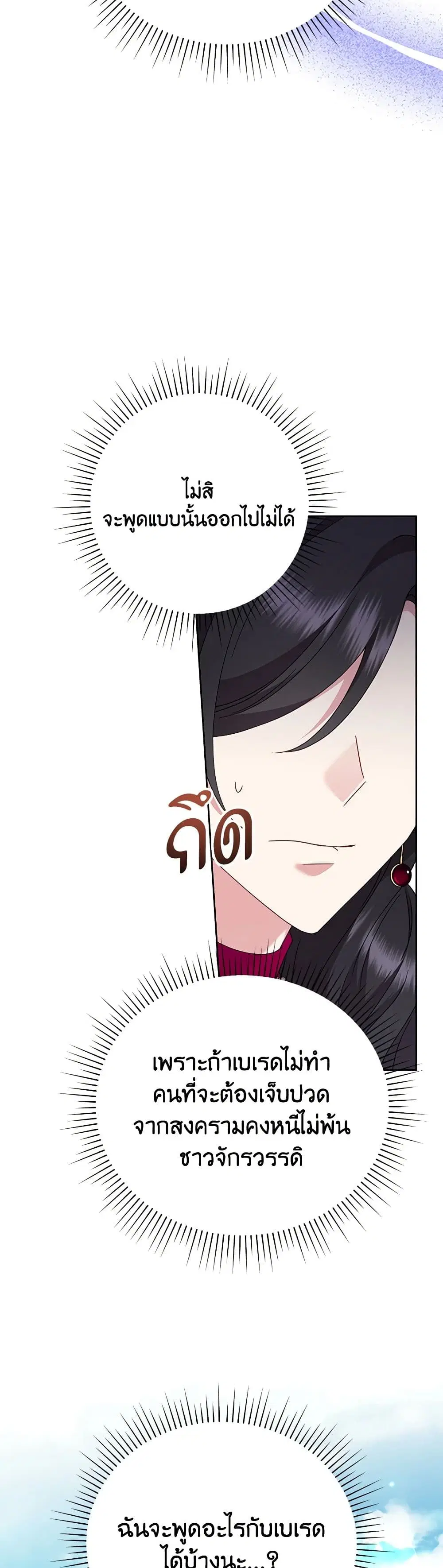 หน้า 14 จาก 41