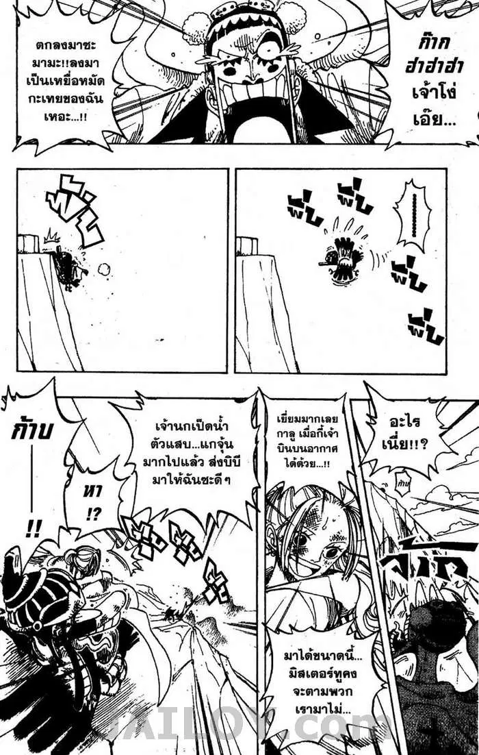 หน้า 6 จาก 20