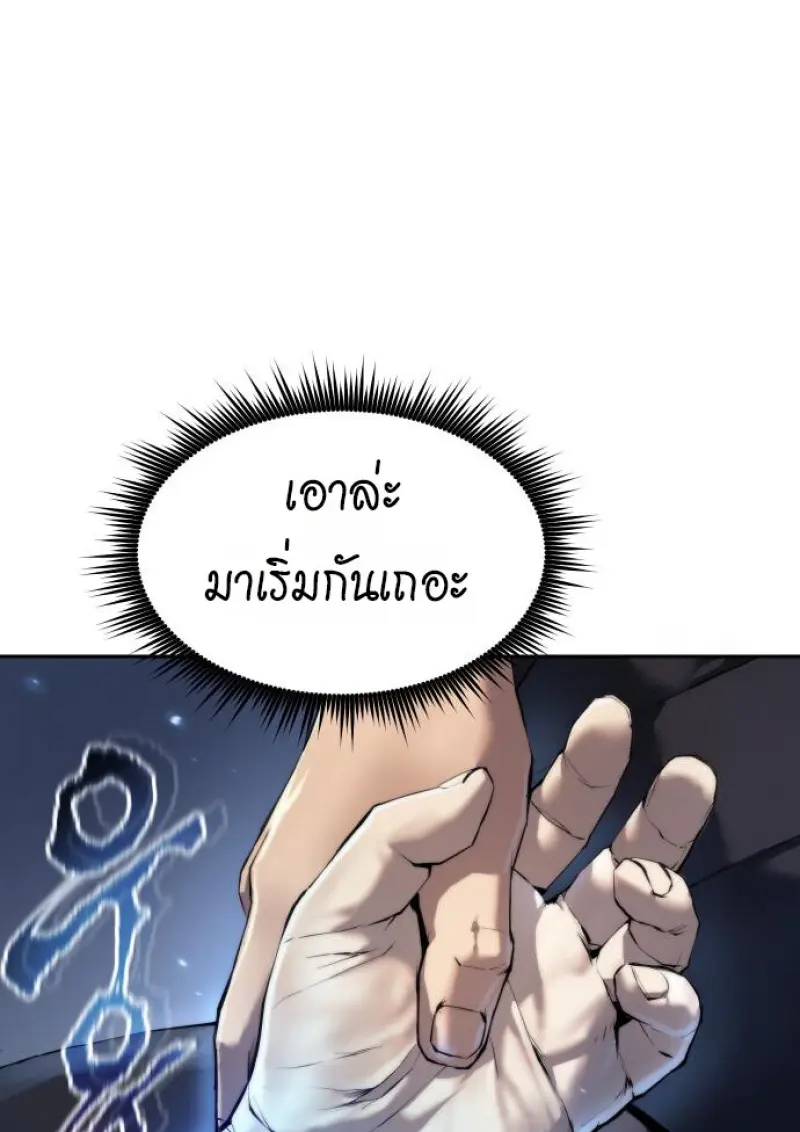 หน้า 58 จาก 165