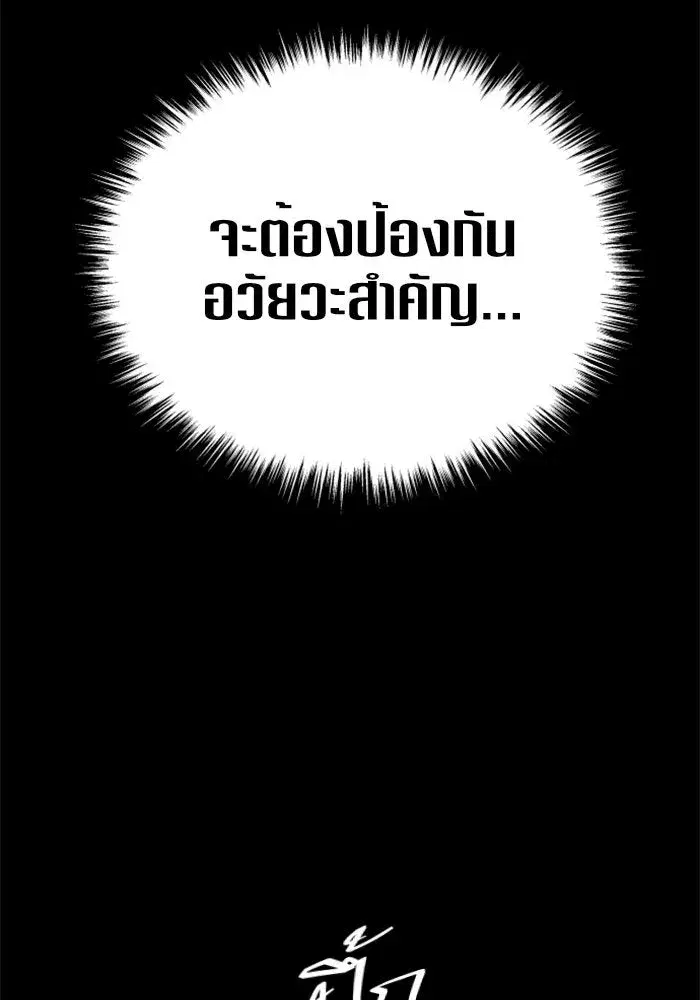 หน้า 86 จาก 141