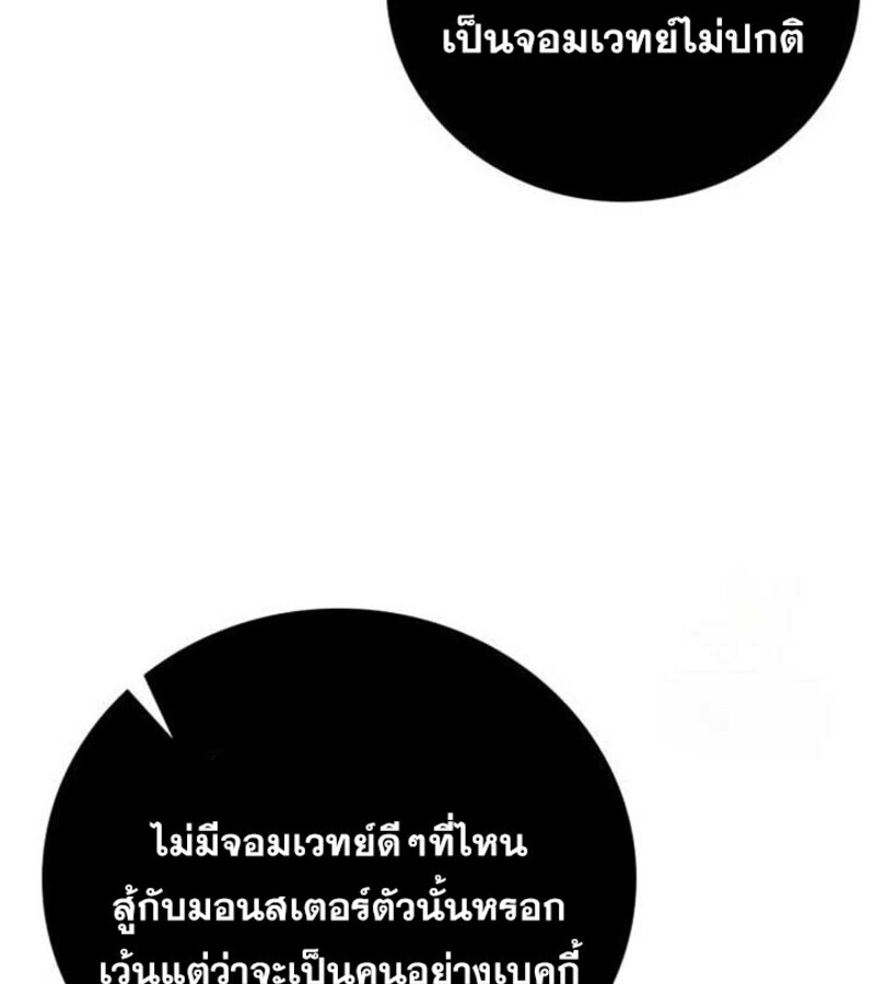 หน้า 102 จาก 127