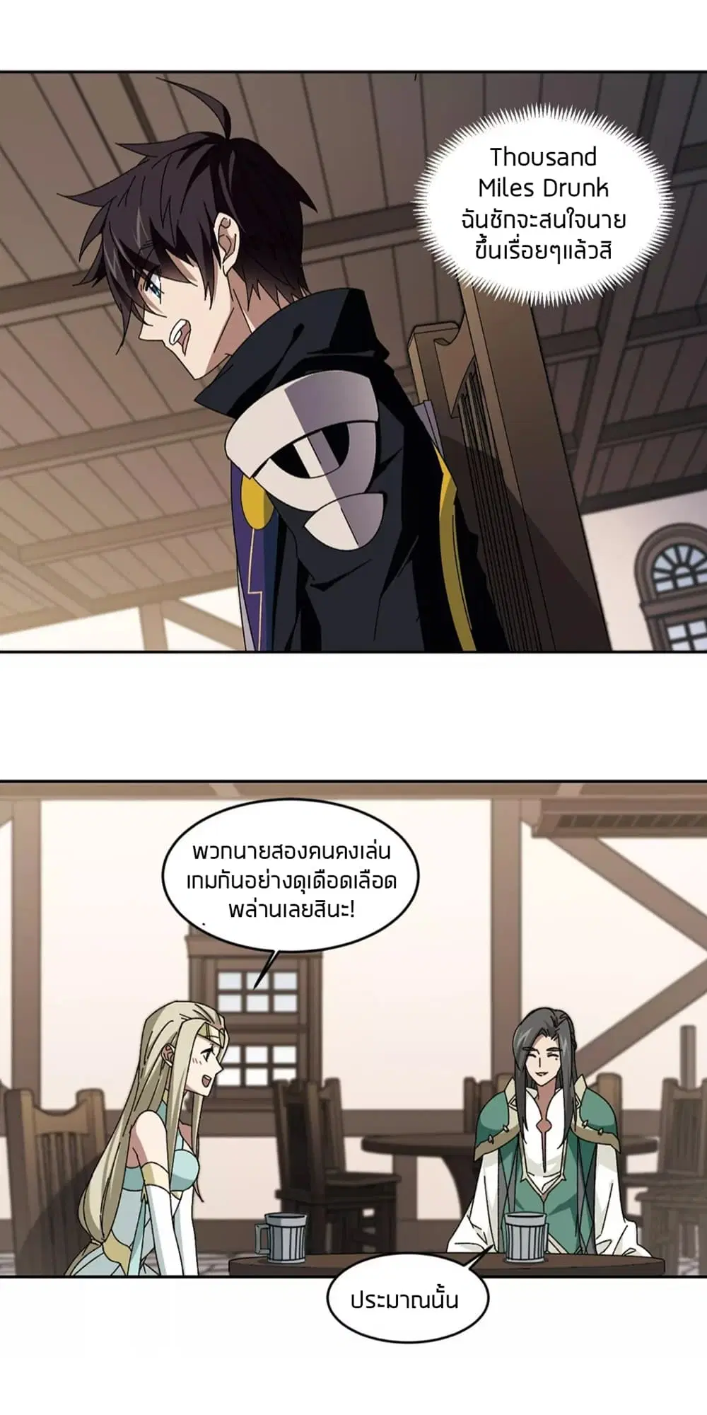 หน้า 29 จาก 44