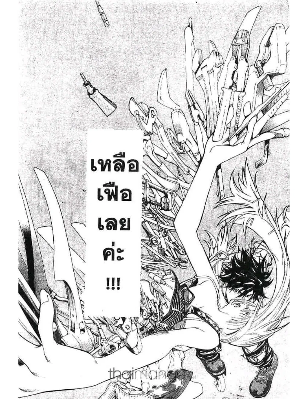หน้า 15 จาก 18