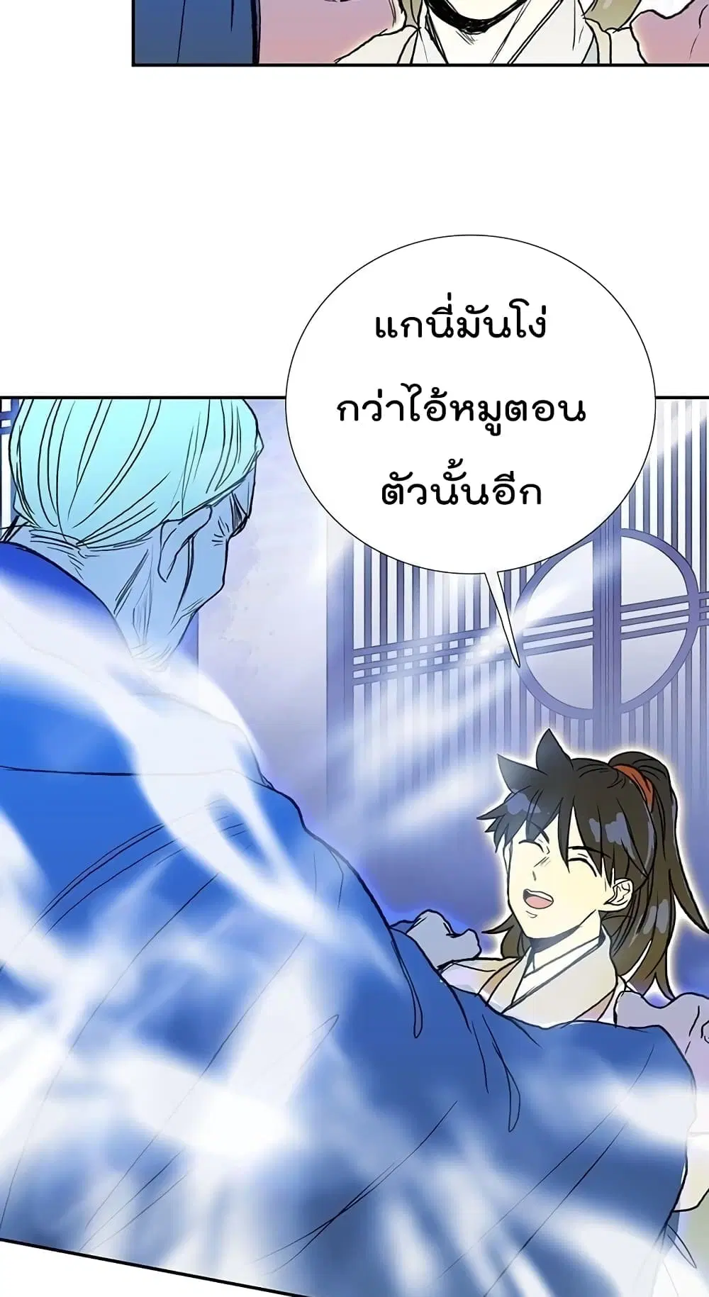 หน้า 39 จาก 52