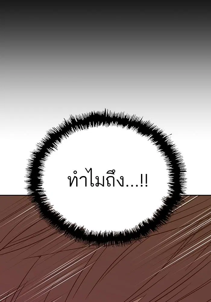 หน้า 57 จาก 141