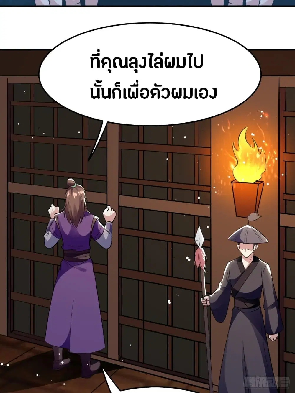 หน้า 7 จาก 35