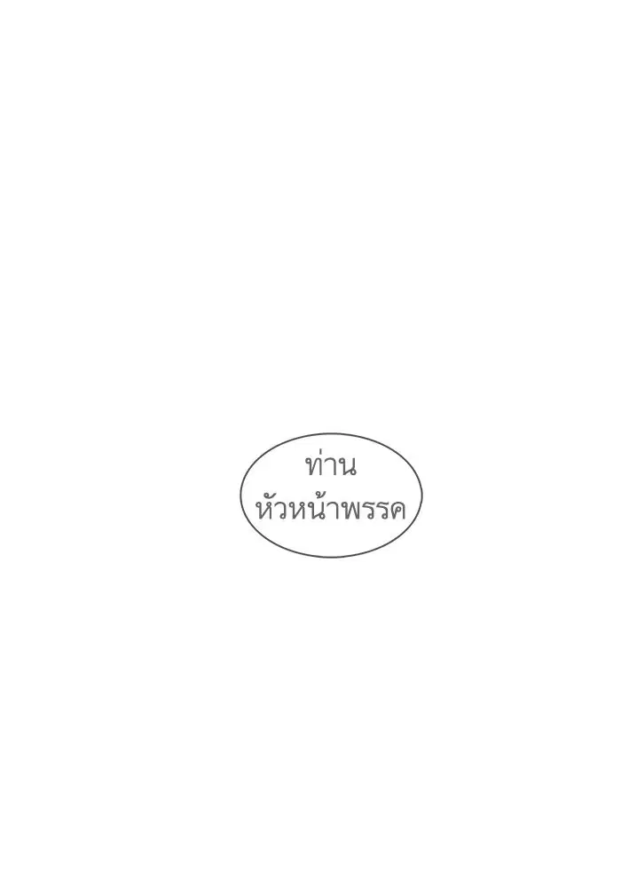หน้า 66 จาก 98