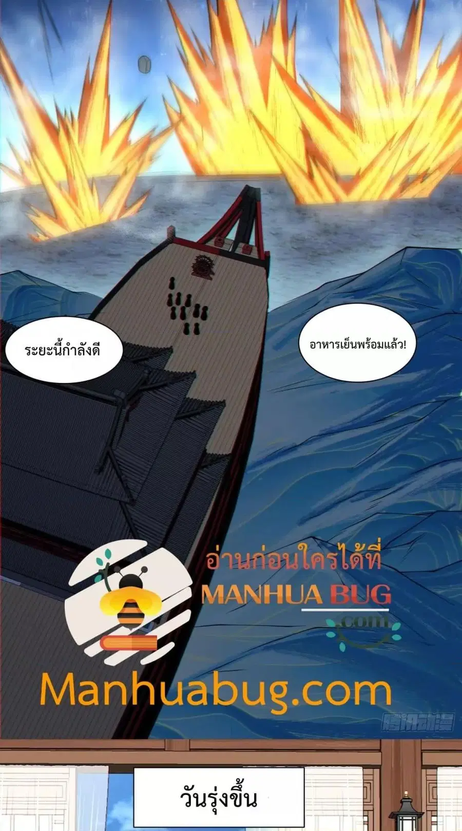 หน้า 10 จาก 42