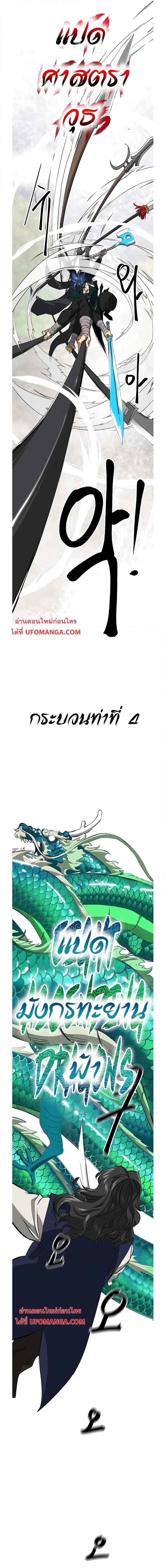 หน้า 3 จาก 26