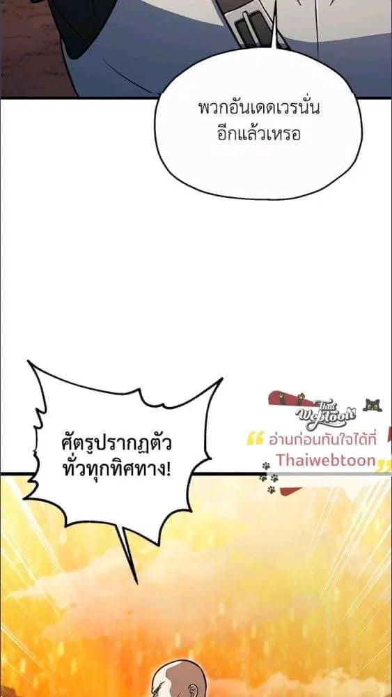 หน้า 45 จาก 91