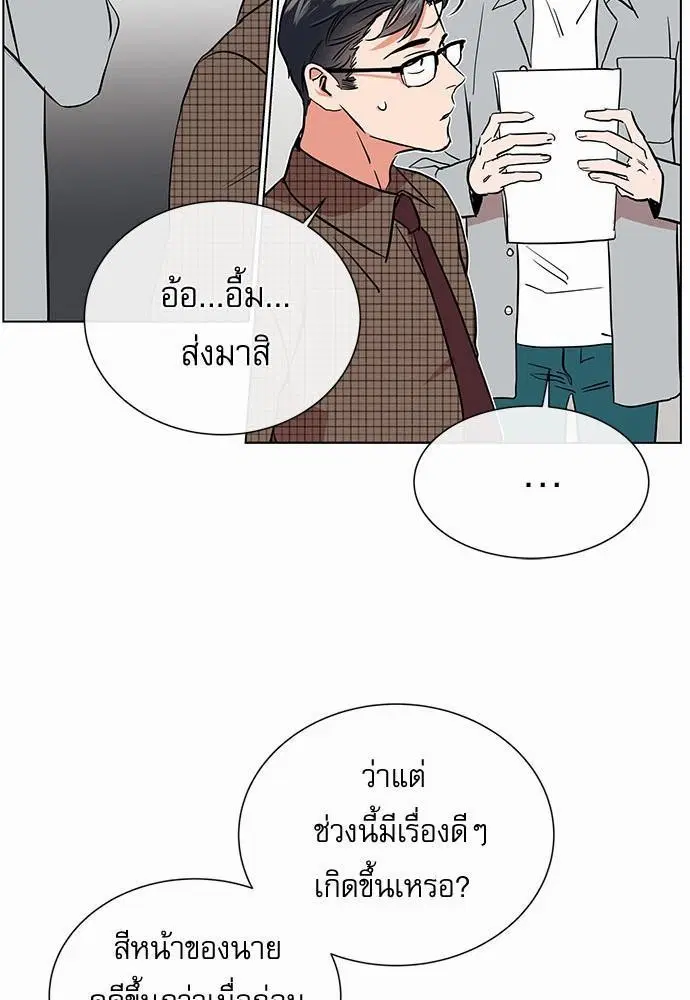 หน้า 23 จาก 72