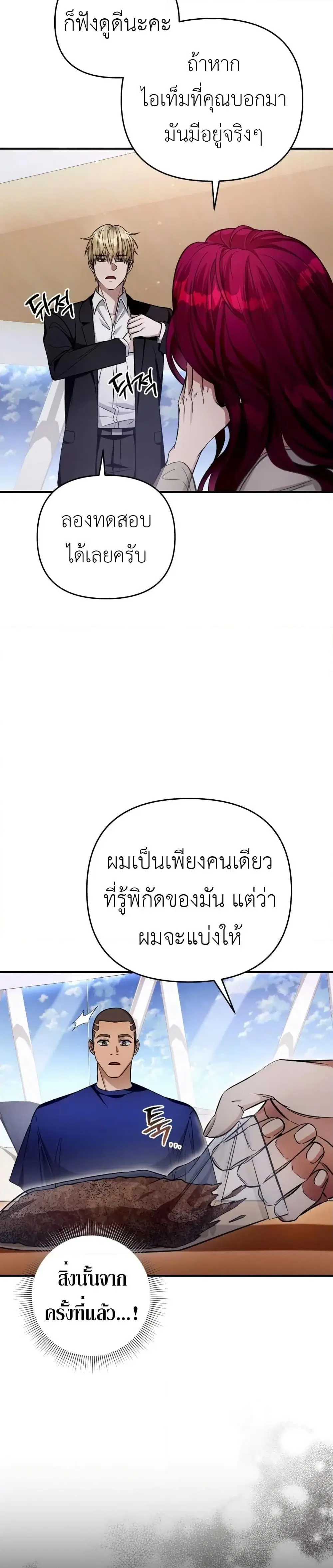 หน้า 20 จาก 51