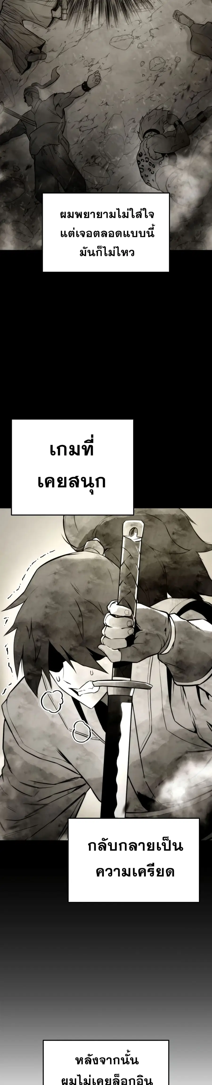 หน้า 35 จาก 43