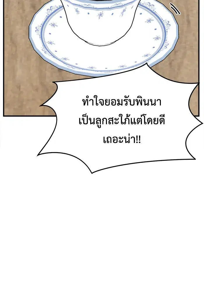 หน้า 26 จาก 169