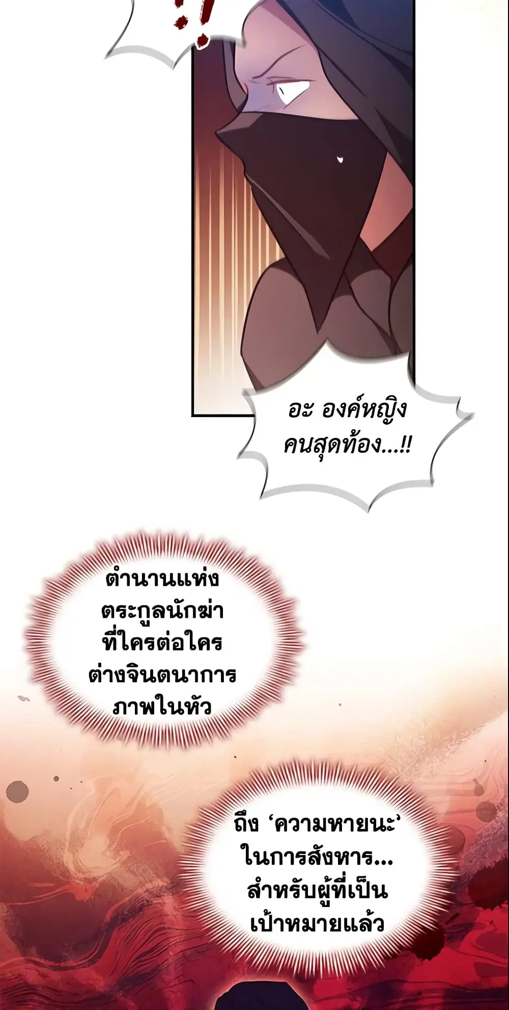 หน้า 13 จาก 47
