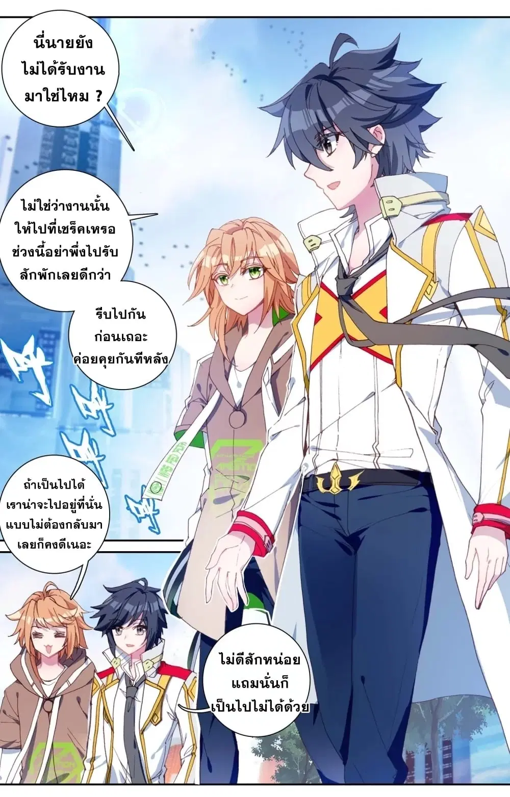 หน้า 23 จาก 35