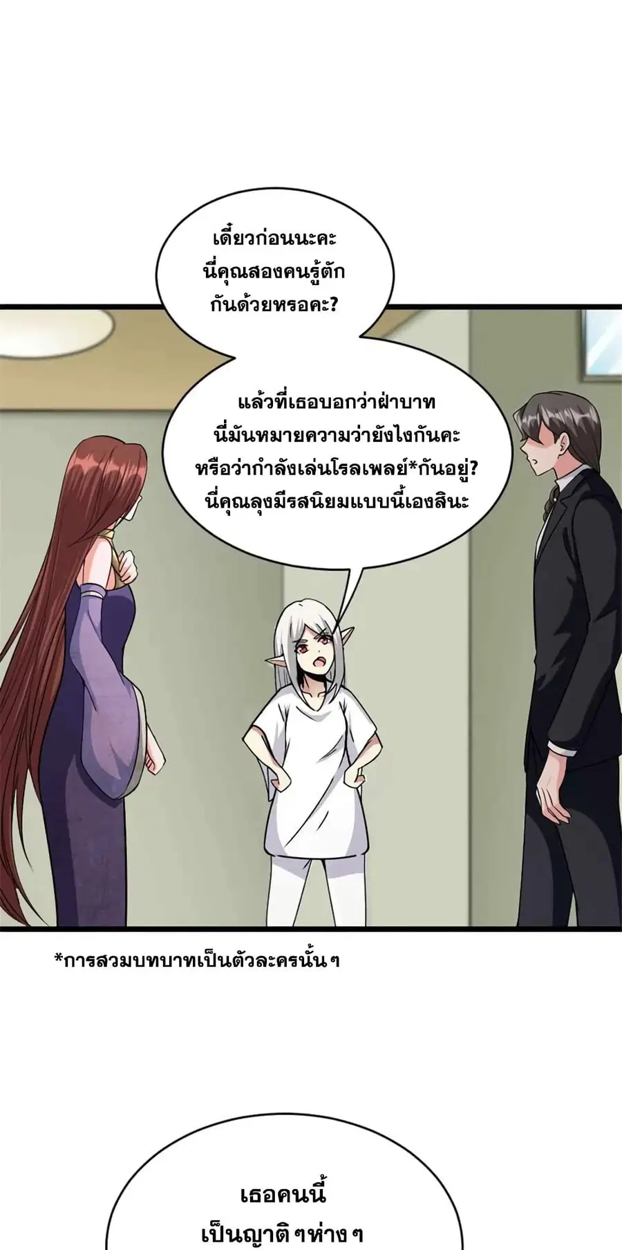 หน้า 11 จาก 42
