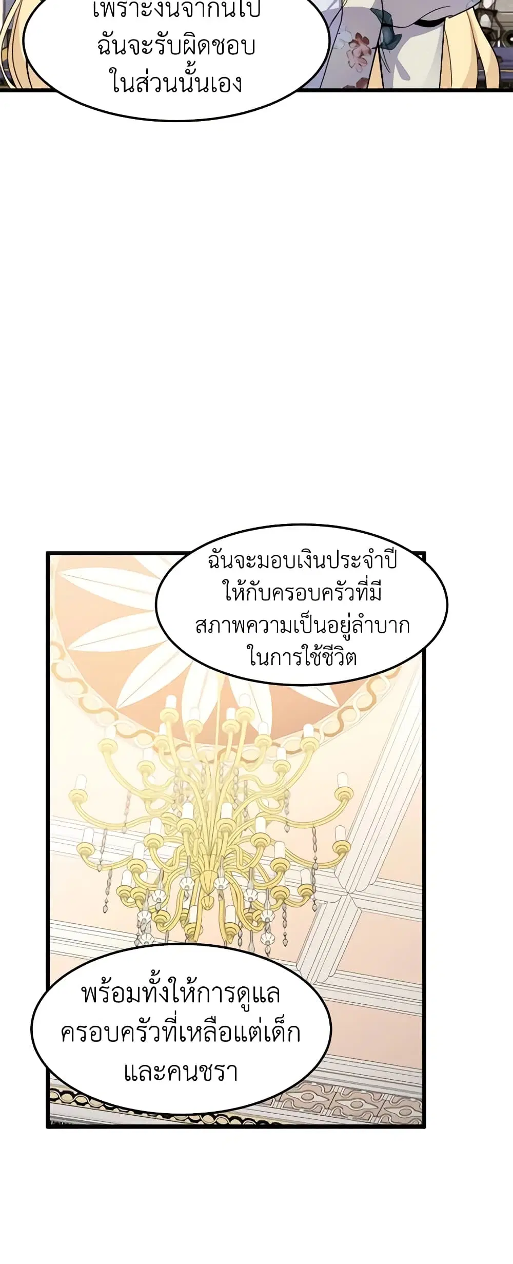 หน้า 6 จาก 47