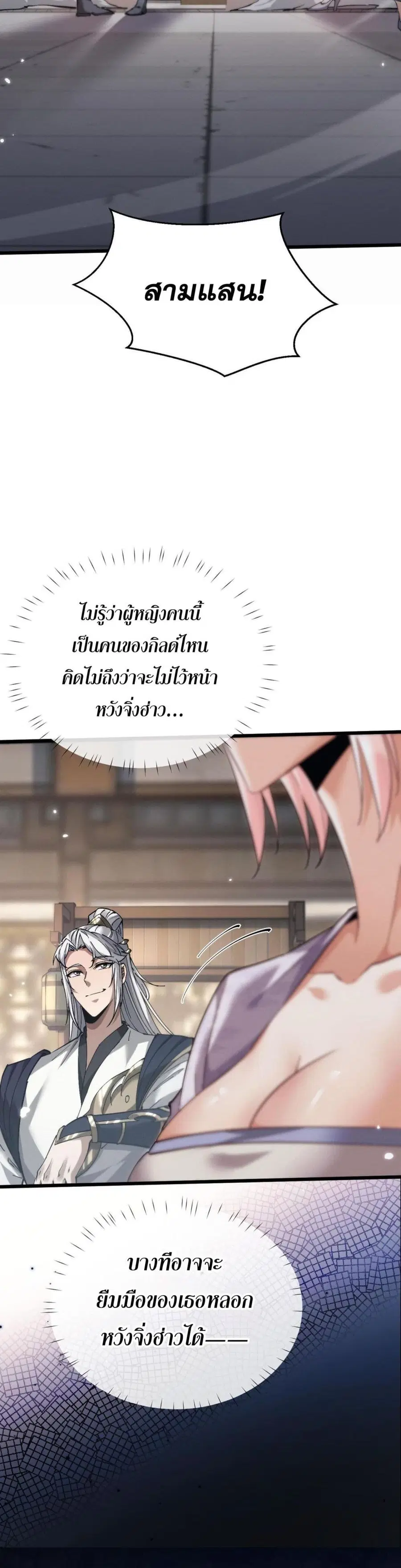 หน้า 44 จาก 61