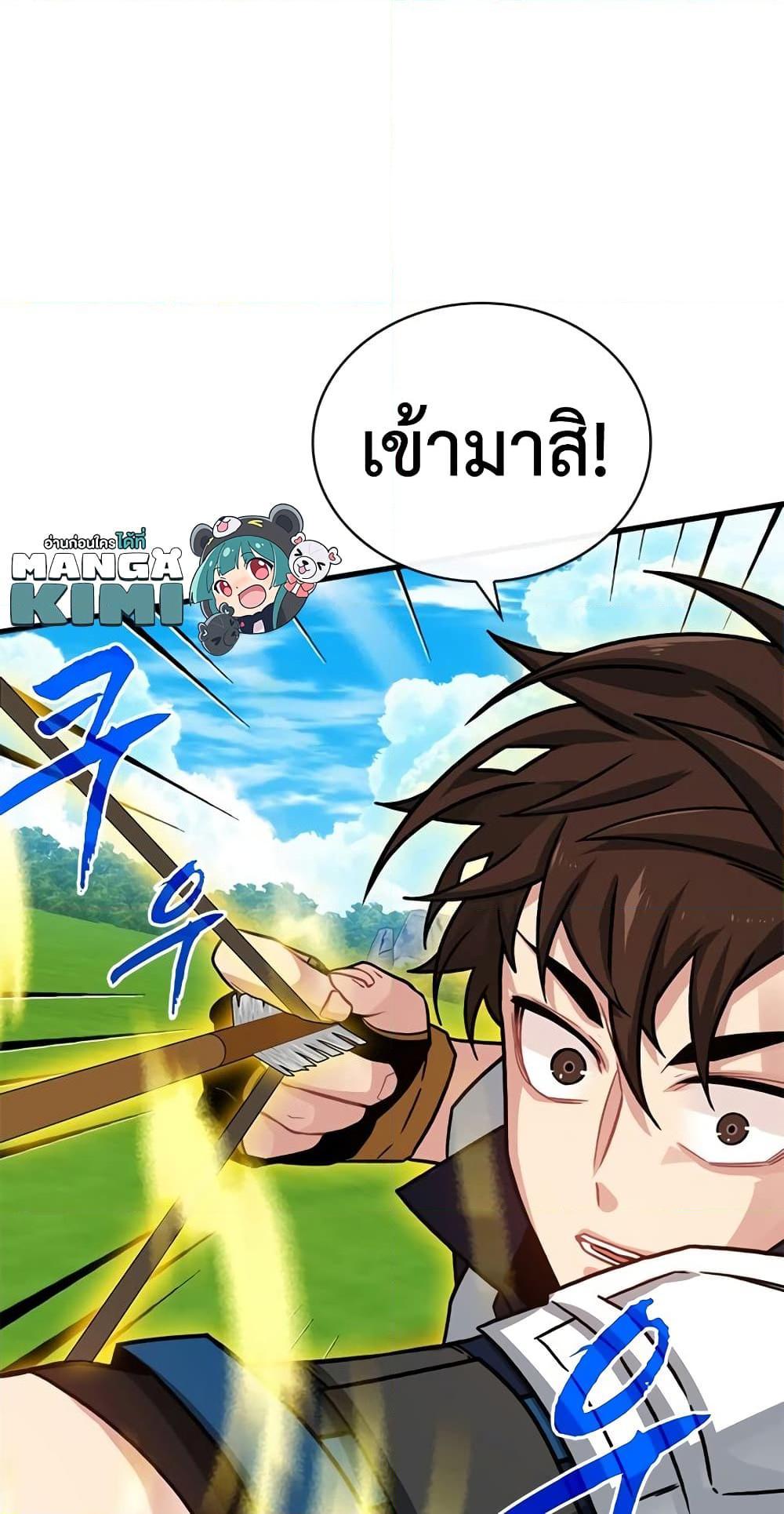 หน้า 88 จาก 92