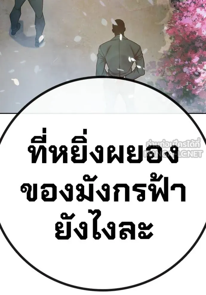 หน้า 162 จาก 215