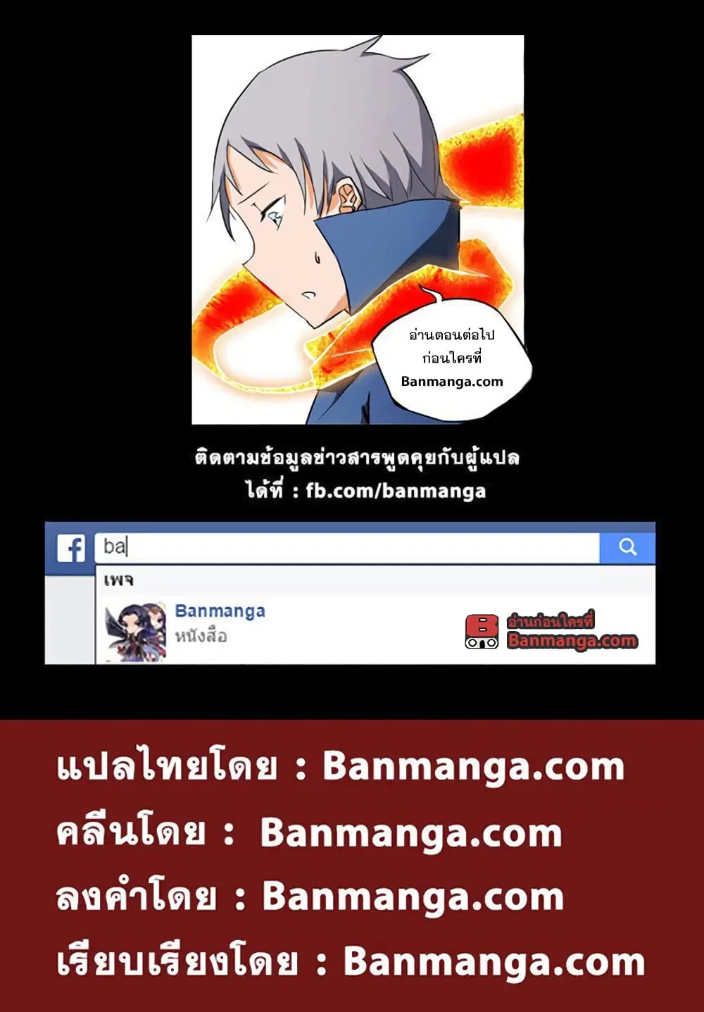 หน้า 13 จาก 13