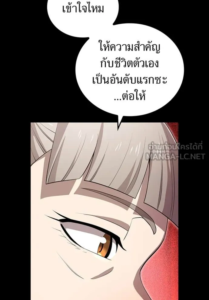 หน้า 61 จาก 154