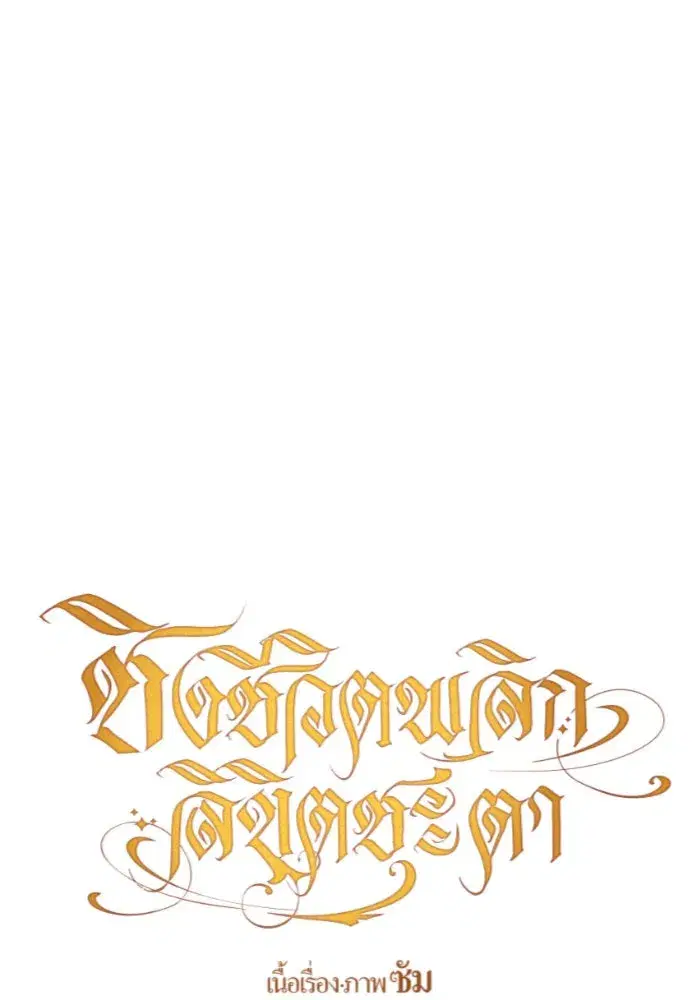 หน้า 59 จาก 178