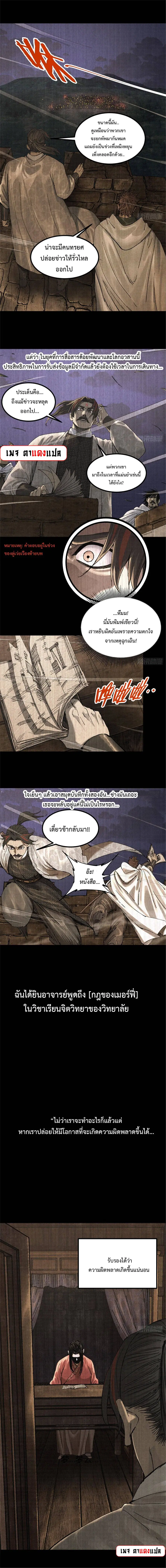 หน้า 11 จาก 14