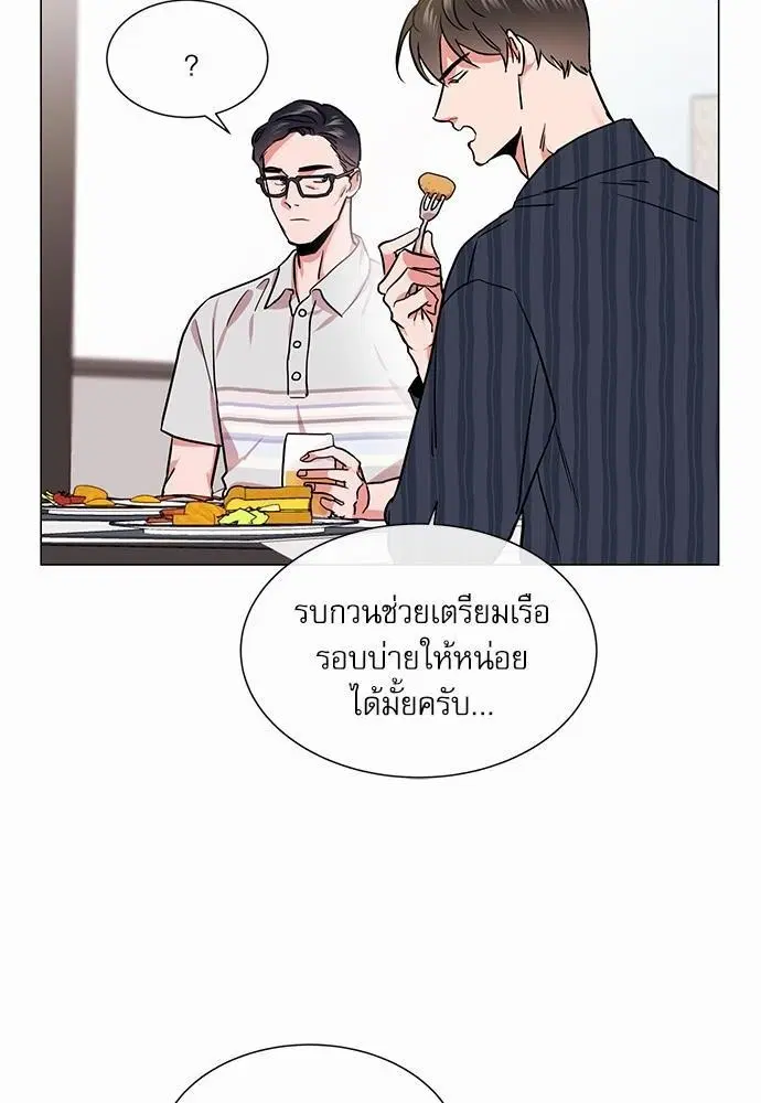 หน้า 52 จาก 86