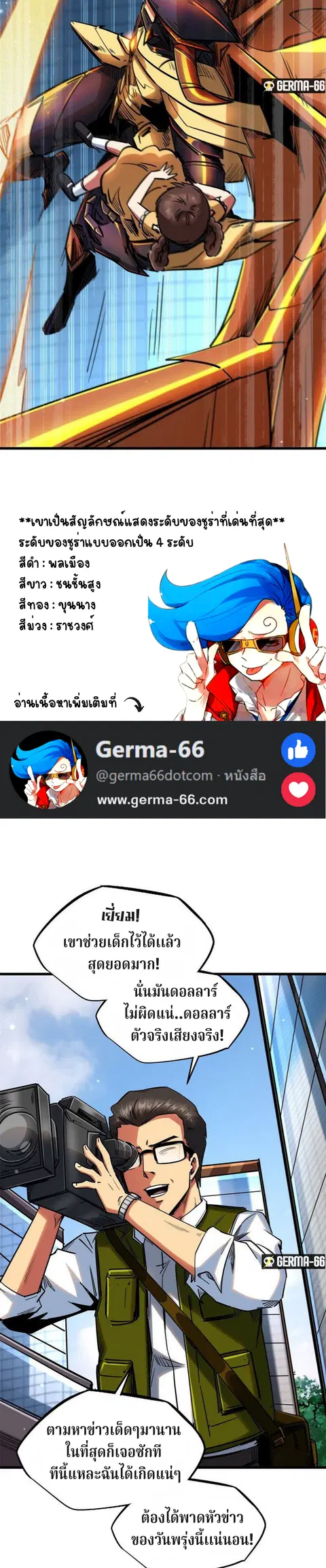 หน้า 12 จาก 24