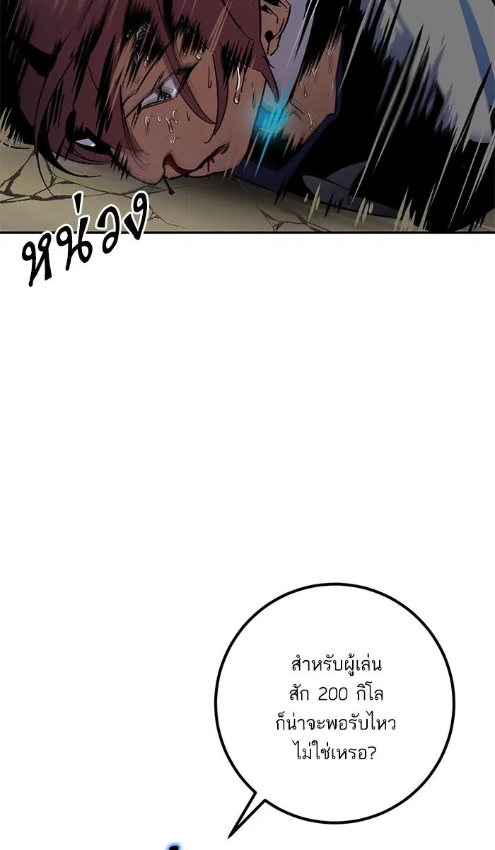 หน้า 57 จาก 96
