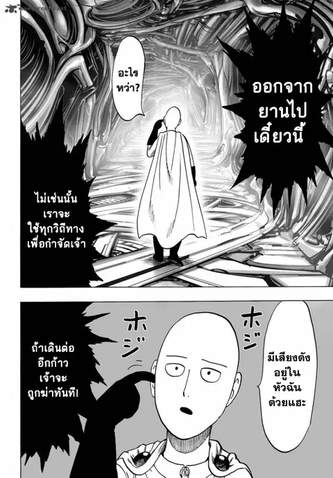 หน้า 23 จาก 32