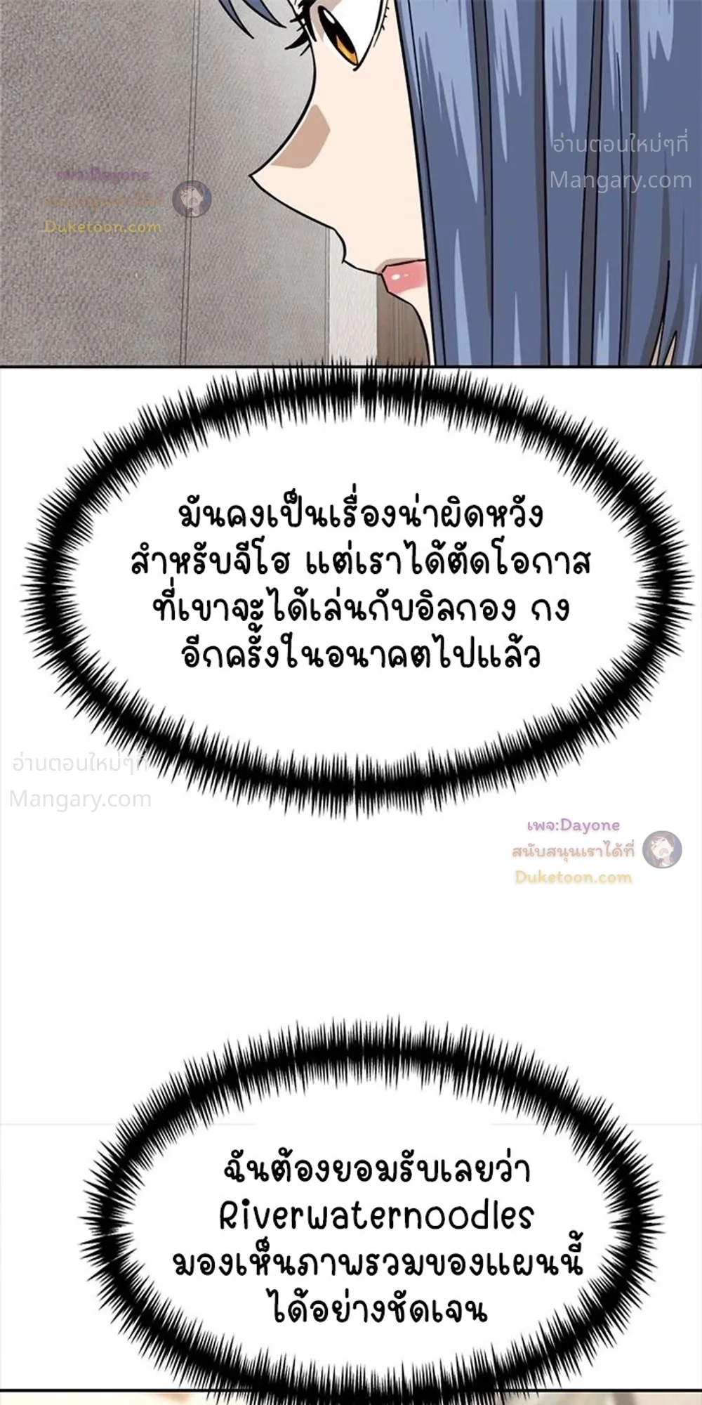 หน้า 43 จาก 62