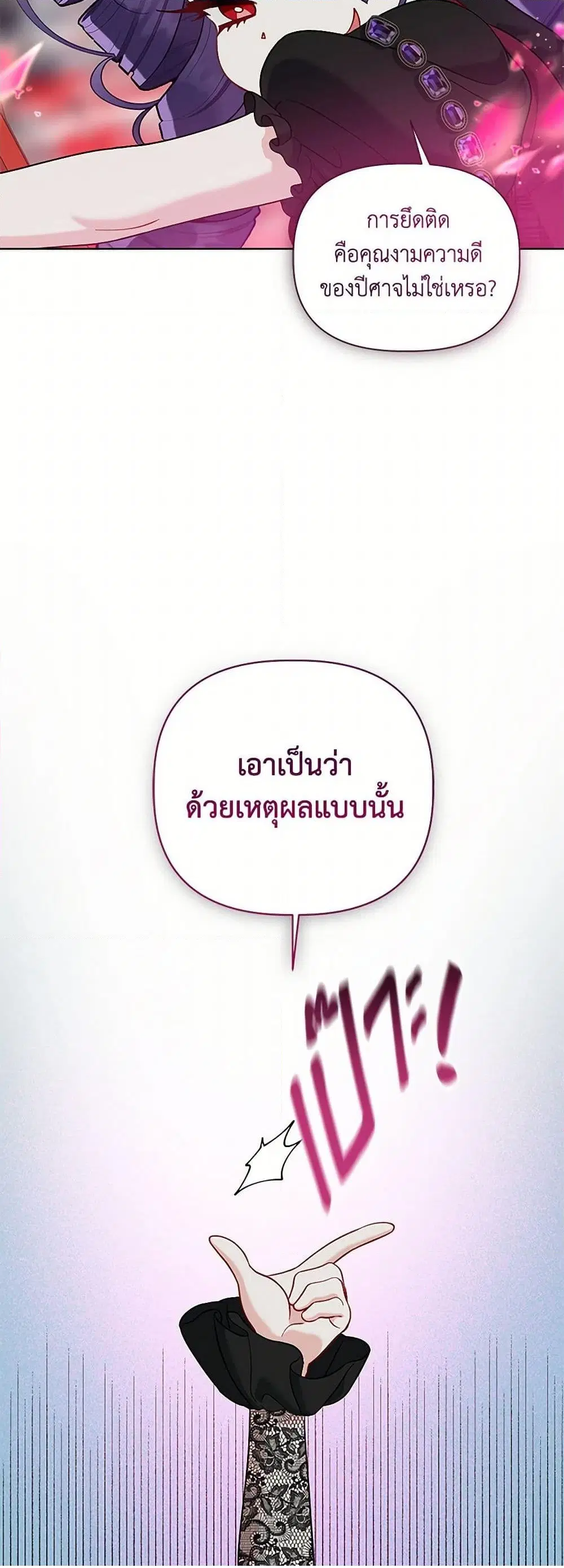 หน้า 12 จาก 52
