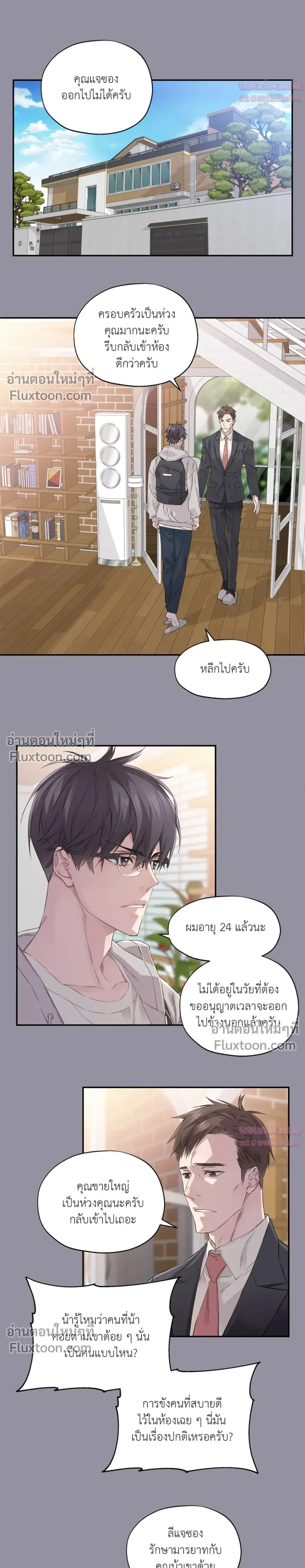 หน้า 6 จาก 20