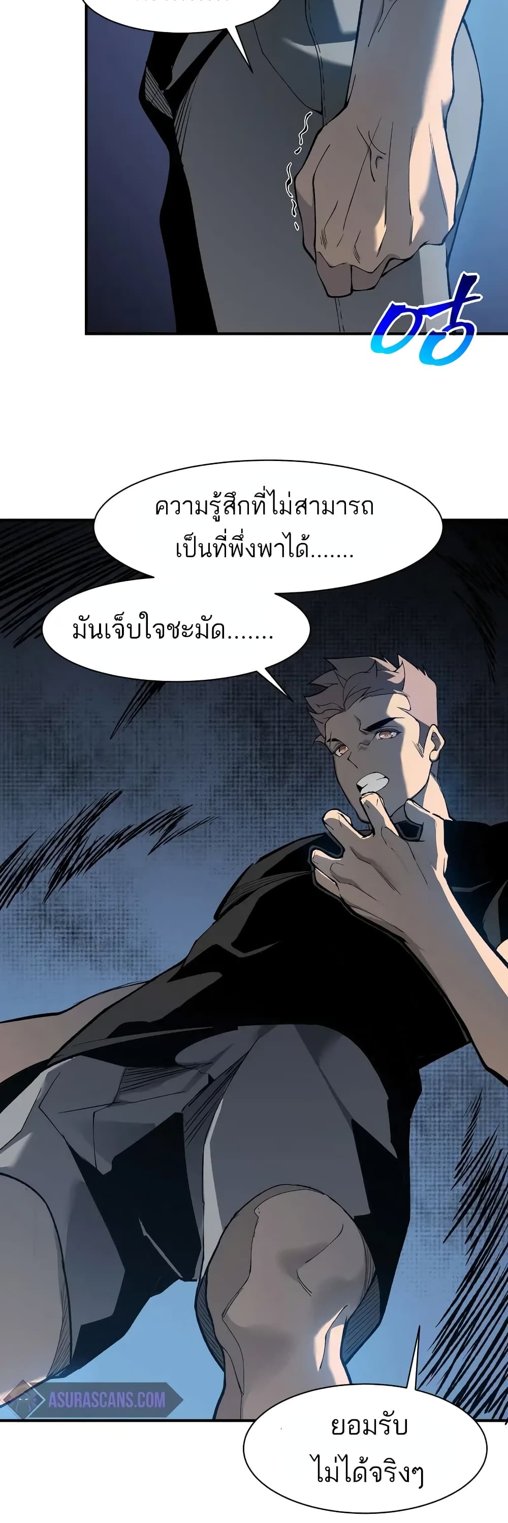 หน้า 22 จาก 40
